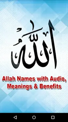 Allah Names with Audio Offline, Wazaif & Wird android App screenshot 10