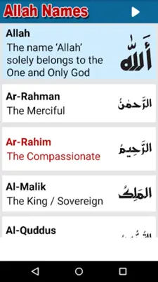 Allah Names with Audio Offline, Wazaif & Wird android App screenshot 7